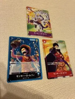 ONE PIECE トレーディングカード ルフィ 3枚セット