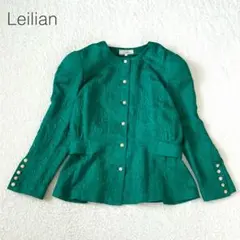【レリアン】シルクウールジャケット 長袖 ノーカラー ジャガード 緑 M 美品