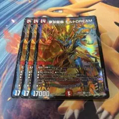 2025年最新】3 円 デュエマの人気アイテム - メルカリ