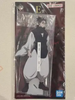 一番くじ 呪術廻戦 死滅回遊〜壱〜 E賞 脹相(ちょうそう)アクリルスタンド