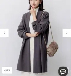 23区　新品　コンプレストパイル コーディガン　グレー系