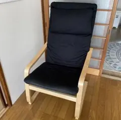 リラクシングチェア