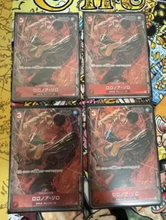 ロロノア・ゾロ SR パラレル OP01-025 4枚セット