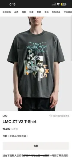 韓国人気ブランドLMC半袖Tシャツのサムネイル