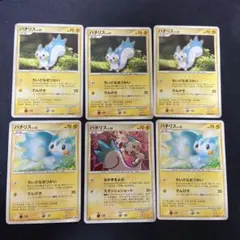 ポケカ モクロー 色違い S SM8b 162/150 8枚 m80253066288_1.jpg?1753198781