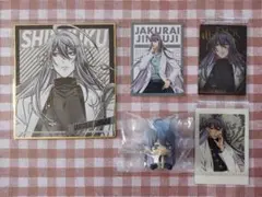 ヒプマイ 神宮寺寂雷 セット