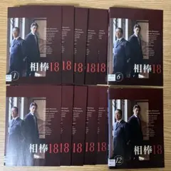 Item thumbnail for item ba071443-6618-4134-802e-73f9c169abb4