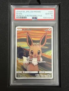 2025年最新】ポケカムンクの人気アイテム - メルカリ