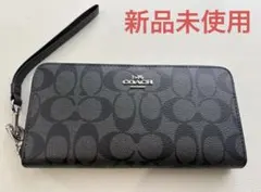 1*U様 N*様 新品　COACH コーチ　ブラック　レザー 長財布　箱あり