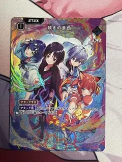 頂きの景色 srp sr クロススターズ クロスタ xross stars - メルカリ