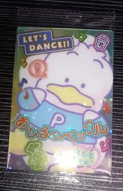 はぴだんぶい タキシードサム ダーツライブカード - メルカリ