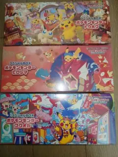 新品未封 ポケセン トウホク ヒロシマ フクオカ セット シュリンク