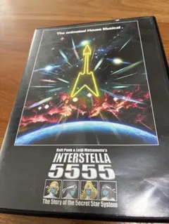 2025年最新】INTERSTELLA 5555 DVDの人気アイテム - メルカリ