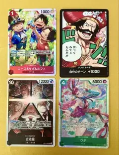 【ワンピース カードゲーム】OP13弾セット SR/ドンカード