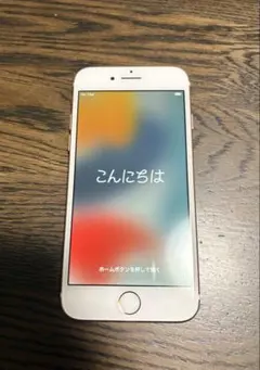 iPhone 7 ローズゴールド 本体 32GB