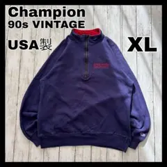 Champion 企業ロゴ ハーフジップスウェット 90s Vintage XL