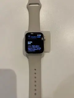 Apple Watch SE 第2世代 40mm GPSモデル