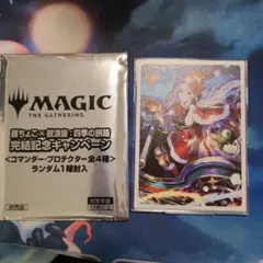 10個 未開封 コマンダープロテクター 藤ちょこ 放浪皇 四季の旅路 MTG 藤ちょこ×放浪皇:四季の旅路 完結キャンペーン プロテクター 夏 夏祭り