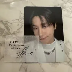 2026年最新】monsta x チャンギュン トレカの人気アイテム - メルカリ