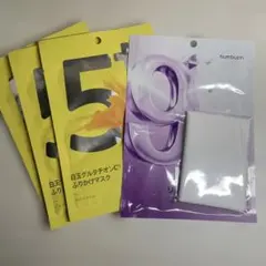 ナンバーズイン　パック5,9