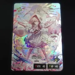 Item thumbnail for item 277e9e6e-3232-463f-8f31-4c15c92661bc