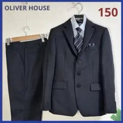 美品★ オリバーハウス ボーイズ フォーマルスーツ 150 黒 卒業 冠婚葬祭
