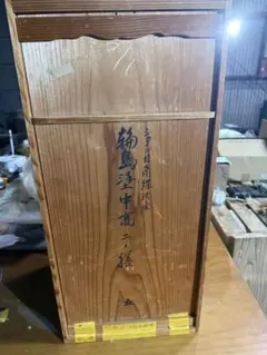 輪島塗 高台汁椀 ※付属品破損あり - メルカリ