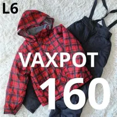 #L6✨VAXPOT✨スキー スノボ ウェア 上下 160 女の子 雪遊び