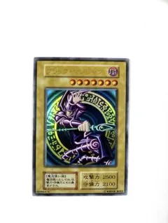 2026年最新】ブラックマジシャン 初期の人気アイテム - メルカリ