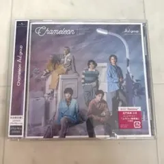 【新品未使用】Aぇ! group Chameleon 初回限定盤C