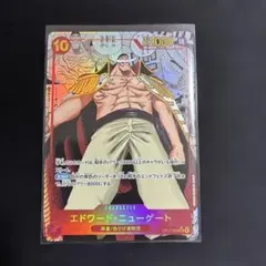 エドワード・ニューゲート 白ひげ SR-SP コミパラ OP17-005 - メルカリ