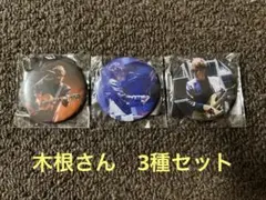 TM NETWORK 缶バッジ 人気柄12種セット 2026年最新】tm network 缶バッジの人気アイテム - メルカリ