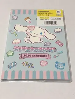 プラス100円で同梱OK！　シナモロール　スケジュール帳　4月始まり