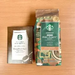 スタバ　福袋　2026 コーヒー豆　コーヒー豆チケット　2点セット