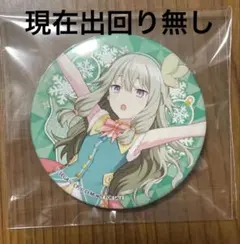 2025年最新】草薙寧々 缶バッジ クリスマスの人気アイテム