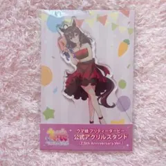 ウマ娘　ビッグアクリルプレートキーホルダー　ナカヤマフェスタ ウマ娘 ビッグアクリルプレートキーホルダー ナカヤマフェスタ - メルカリ
