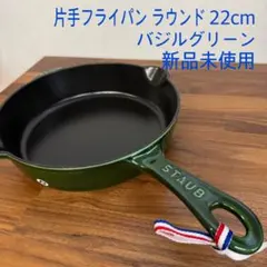 Item thumbnail for item 60a0354e-a7a7-463f-ae81-8883996acc2d