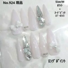 ぬー様 リクエスト 2点 まとめ商品