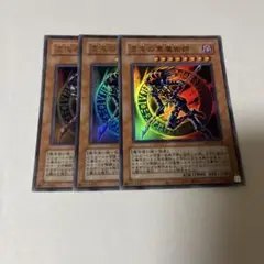 2025年最新】混沌の黒魔術師の人気アイテム - メルカリ