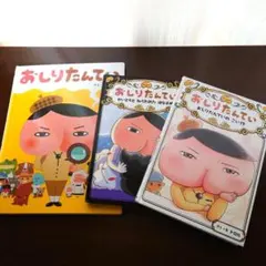 Item thumbnail for item a3a209e7-5a5f-468f-aed5-83c0867d9b06