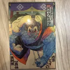 Item thumbnail for item 68da6c06-0b1d-4fd0-81e4-cb690f57262f