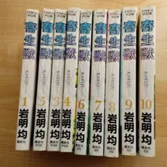 Item thumbnail for item a880ed7d-d2c3-4d30-b506-00aab01ea109