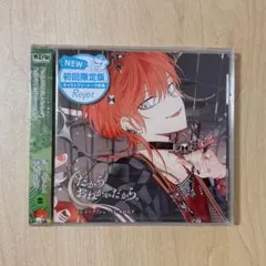 ディアヴォーカリスト Xtreme エントリーNo.6 エーダッシュ 木村良平