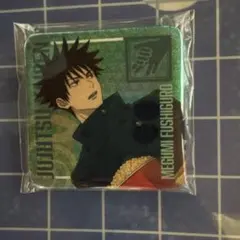 呪術廻戦　渋谷事変　死滅回遊　ホログラム缶バッジ　伏黒恵