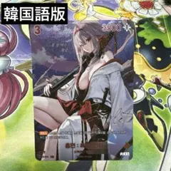 勝利の女神NIKKE ニケ ネオン 箔押しサイン 全種類購入キャンペーン
