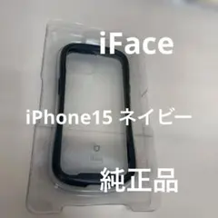 Hamee iFace Reflection iPhone15 ネイビー純正品