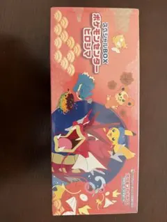 【新品未開封 即日発送】ポケモンカードスペシャルBOX ポケモンセンターヒロシマ