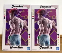 2個セット！HUNTER×HUNTER ヒソカ Grandista フィギュア