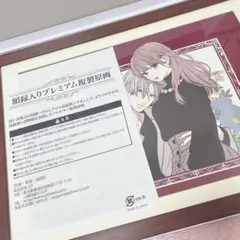 Item thumbnail for item 15232d31-fd84-4f1c-947c-98b254fa5048