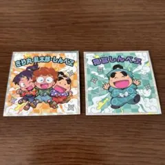 忍たま乱太郎 ビックリマンシール シークレット 乱太郎 きり丸 しんべい